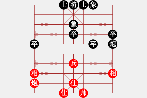 象棋棋譜圖片：20160607 2308 讓子大師[543708718] - qq★無法摧毀的快樂[3277692 - 步數(shù)：40 