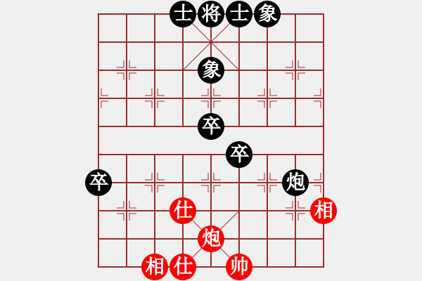 象棋棋譜圖片：20160607 2308 讓子大師[543708718] - qq★無法摧毀的快樂[3277692 - 步數(shù)：60 