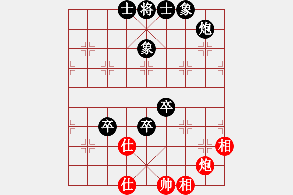 象棋棋譜圖片：20160607 2308 讓子大師[543708718] - qq★無法摧毀的快樂[3277692 - 步數(shù)：70 