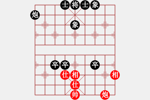 象棋棋譜圖片：20160607 2308 讓子大師[543708718] - qq★無法摧毀的快樂[3277692 - 步數(shù)：80 