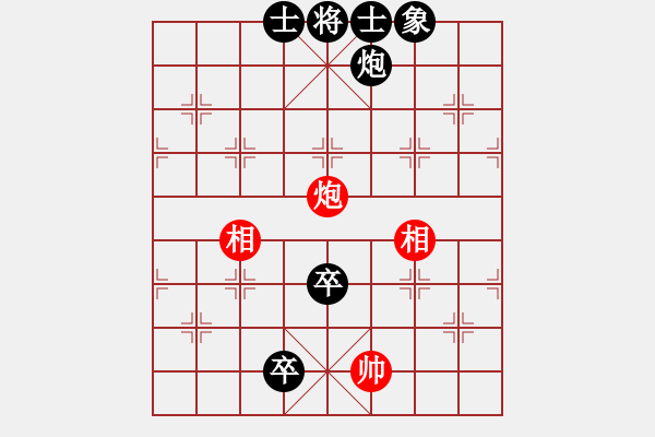 象棋棋譜圖片：20160607 2308 讓子大師[543708718] - qq★無法摧毀的快樂[3277692 - 步數(shù)：98 