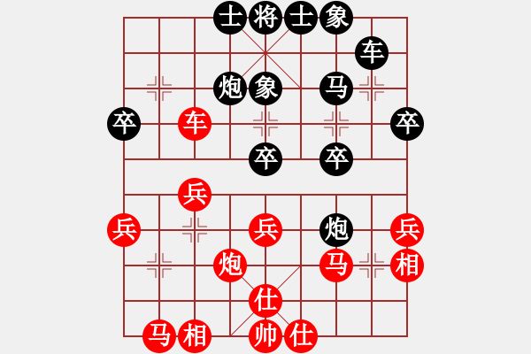 象棋棋譜圖片：童欣先負(fù)張小兵 - 步數(shù)：30 