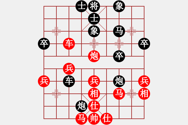 象棋棋譜圖片：童欣先負(fù)張小兵 - 步數(shù)：40 