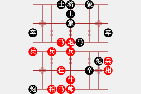 象棋棋譜圖片：童欣先負(fù)張小兵 - 步數(shù)：60 