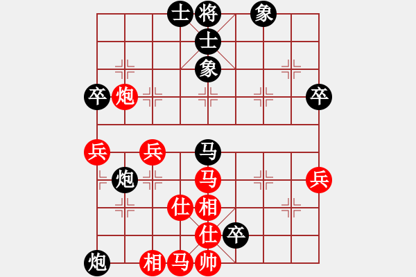 象棋棋譜圖片：童欣先負(fù)張小兵 - 步數(shù)：70 