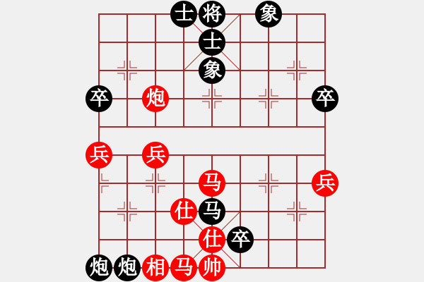 象棋棋譜圖片：童欣先負(fù)張小兵 - 步數(shù)：76 