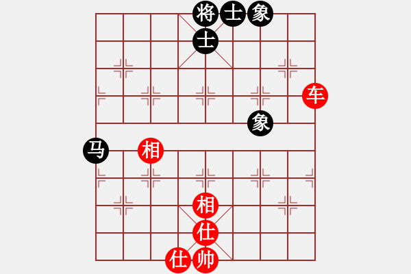 象棋棋譜圖片：弈劍聽雪逝(天罡)-負(fù)-炮轟棋盤(無(wú)極) - 步數(shù)：120 