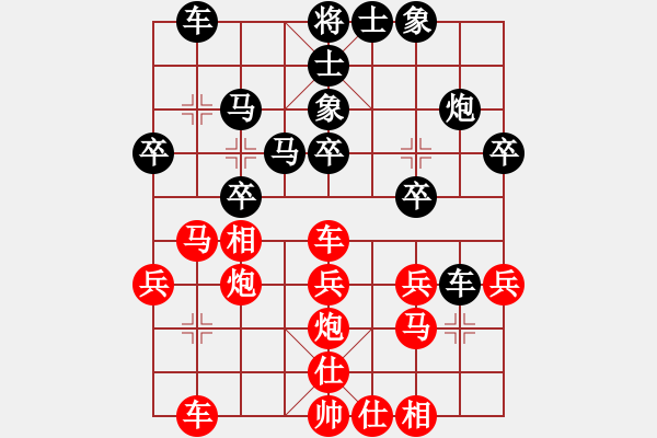 象棋棋譜圖片：弈劍聽雪逝(天罡)-負(fù)-炮轟棋盤(無(wú)極) - 步數(shù)：30 