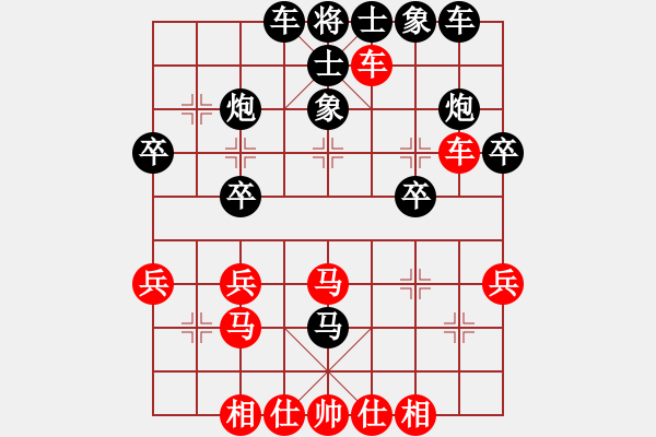 象棋棋譜圖片：高山來風(fēng)(業(yè)9-1)先負(fù)宋海軍(業(yè)9-2)202203201122.pgn - 步數(shù)：30 