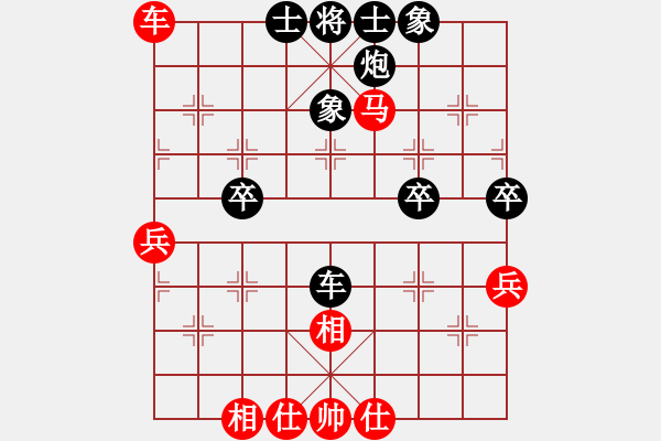 象棋棋譜圖片：高山來風(fēng)(業(yè)9-1)先負(fù)宋海軍(業(yè)9-2)202203201122.pgn - 步數(shù)：50 