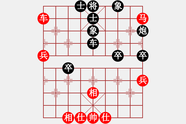 象棋棋譜圖片：高山來風(fēng)(業(yè)9-1)先負(fù)宋海軍(業(yè)9-2)202203201122.pgn - 步數(shù)：60 