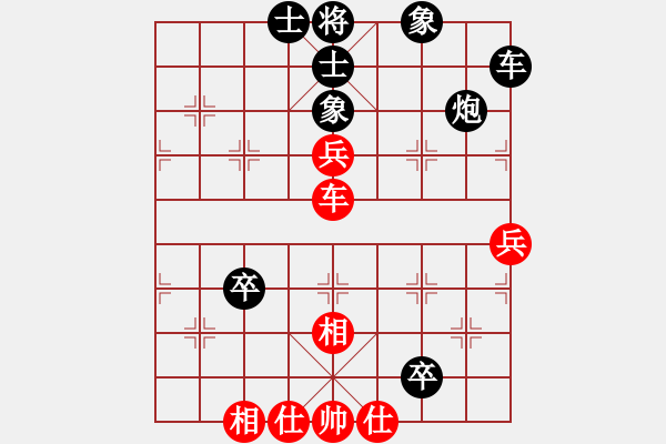 象棋棋譜圖片：高山來風(fēng)(業(yè)9-1)先負(fù)宋海軍(業(yè)9-2)202203201122.pgn - 步數(shù)：80 