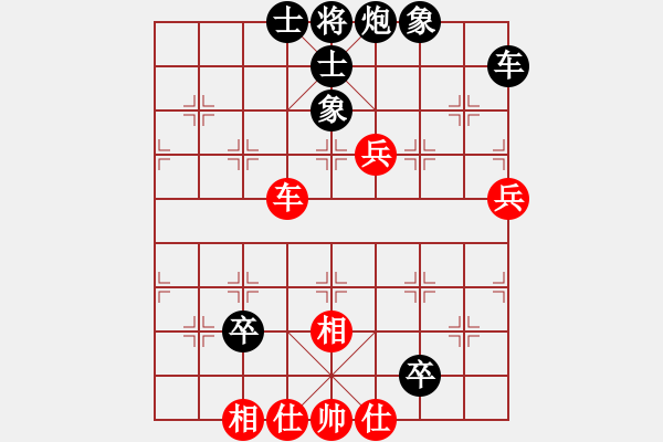 象棋棋譜圖片：高山來風(fēng)(業(yè)9-1)先負(fù)宋海軍(業(yè)9-2)202203201122.pgn - 步數(shù)：90 