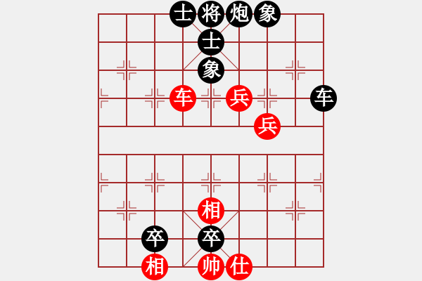 象棋棋譜圖片：高山來風(fēng)(業(yè)9-1)先負(fù)宋海軍(業(yè)9-2)202203201122.pgn - 步數(shù)：98 