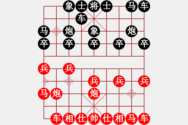 象棋棋譜圖片：東方紅太陽(8段)-和-安順大俠(月將) - 步數(shù)：10 