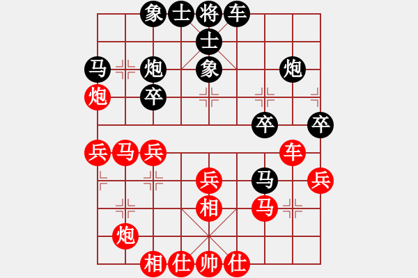 象棋棋譜圖片：東方紅太陽(8段)-和-安順大俠(月將) - 步數(shù)：30 