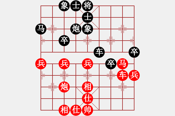 象棋棋譜圖片：東方紅太陽(8段)-和-安順大俠(月將) - 步數(shù)：50 