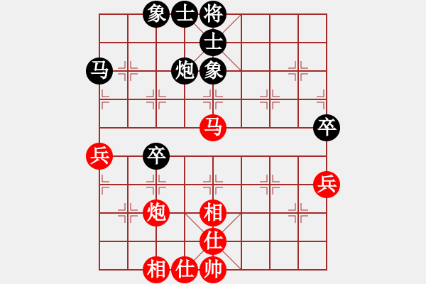 象棋棋譜圖片：東方紅太陽(8段)-和-安順大俠(月將) - 步數(shù)：60 