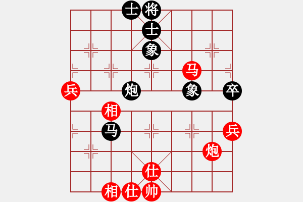 象棋棋譜圖片：東方紅太陽(8段)-和-安順大俠(月將) - 步數(shù)：70 