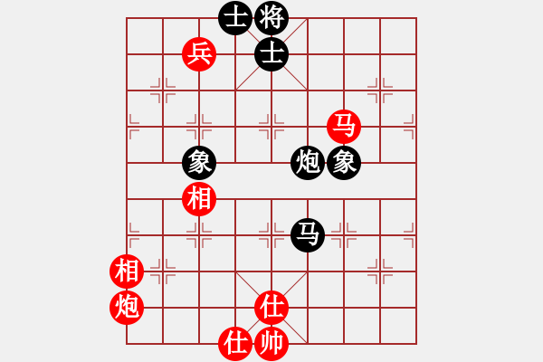 象棋棋譜圖片：東方紅太陽(8段)-和-安順大俠(月將) - 步數(shù)：90 