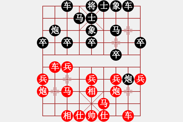 象棋棋譜圖片：華山大帝(4段)-勝-東東東東(2段) - 步數(shù)：20 