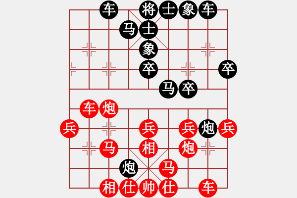 象棋棋譜圖片：華山大帝(4段)-勝-東東東東(2段) - 步數(shù)：30 