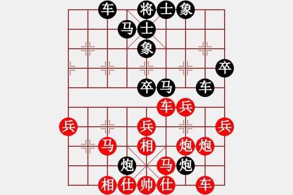 象棋棋譜圖片：華山大帝(4段)-勝-東東東東(2段) - 步數(shù)：40 