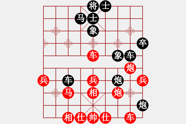 象棋棋譜圖片：華山大帝(4段)-勝-東東東東(2段) - 步數(shù)：50 