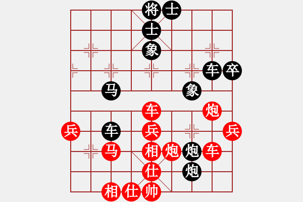 象棋棋譜圖片：華山大帝(4段)-勝-東東東東(2段) - 步數(shù)：60 