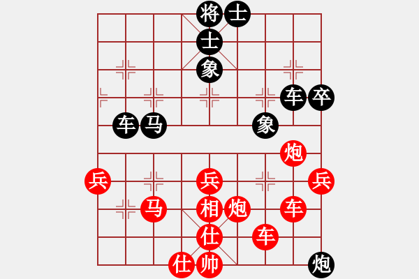 象棋棋譜圖片：華山大帝(4段)-勝-東東東東(2段) - 步數(shù)：70 