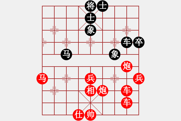 象棋棋譜圖片：華山大帝(4段)-勝-東東東東(2段) - 步數(shù)：77 