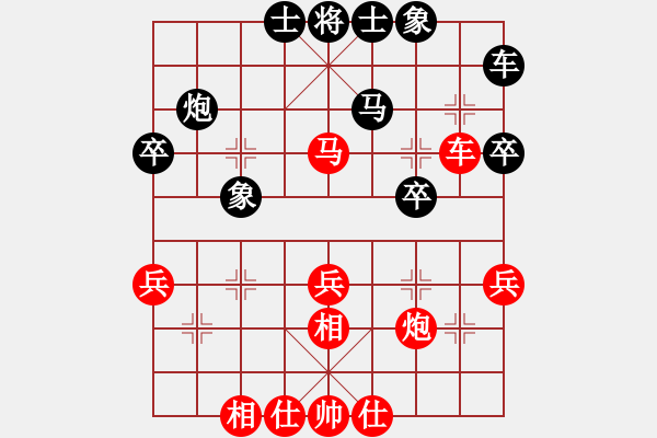象棋棋谱图片：【28】阎文清 和 张晓平 - 步数：30 