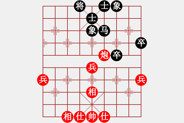 象棋棋譜圖片：【28】閻文清 和 張曉平 - 步數(shù)：56 