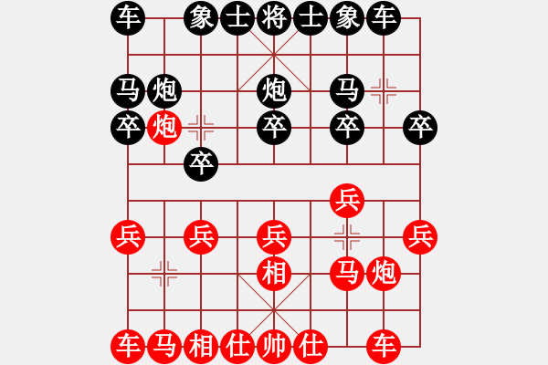 象棋棋譜圖片：男子團體6 (3)于文彬先勝呂良河 - 步數(shù)：10 