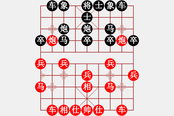 象棋棋譜圖片：男子團體6 (3)于文彬先勝呂良河 - 步數(shù)：20 