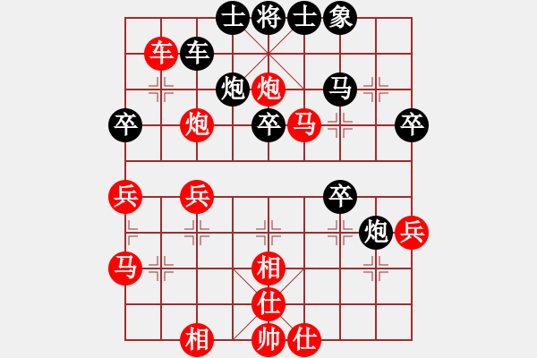 象棋棋譜圖片：男子團體6 (3)于文彬先勝呂良河 - 步數(shù)：41 