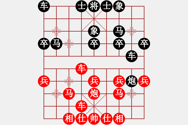 象棋棋譜圖片：2013年9月第一周清河周賽第三輪 喬云峰 先勝 李曉拓 - 步數(shù)：30 