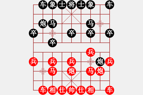 象棋棋谱图片：柳大华(6段)-负-黄鹤楼下(6段) - 步数：10 