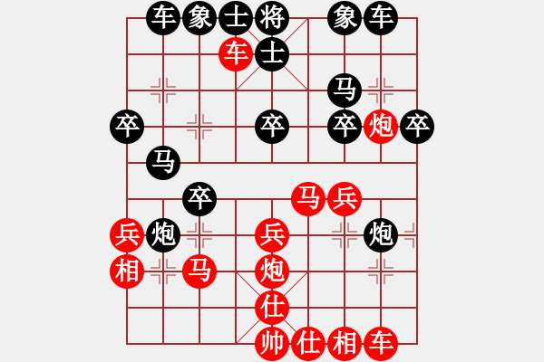 象棋棋谱图片：柳大华(6段)-负-黄鹤楼下(6段) - 步数：30 