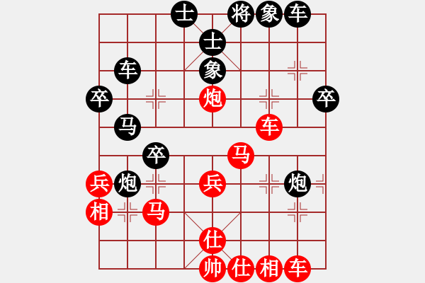 象棋棋谱图片：柳大华(6段)-负-黄鹤楼下(6段) - 步数：40 