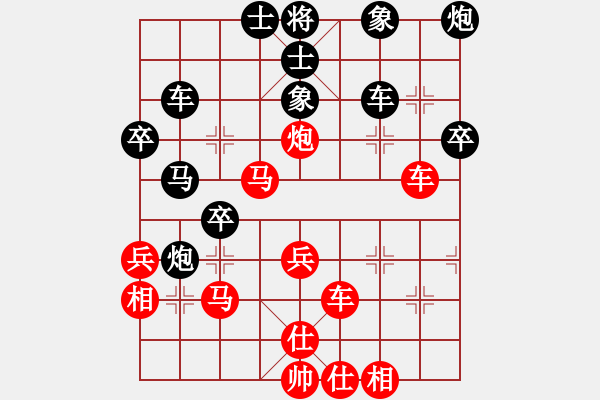 象棋棋谱图片：柳大华(6段)-负-黄鹤楼下(6段) - 步数：50 