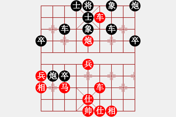 象棋棋谱图片：柳大华(6段)-负-黄鹤楼下(6段) - 步数：60 