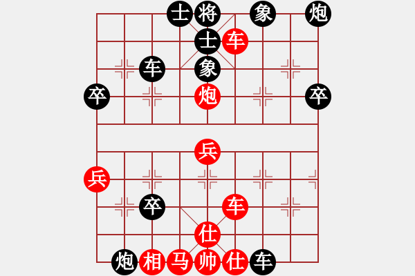 象棋棋谱图片：柳大华(6段)-负-黄鹤楼下(6段) - 步数：70 