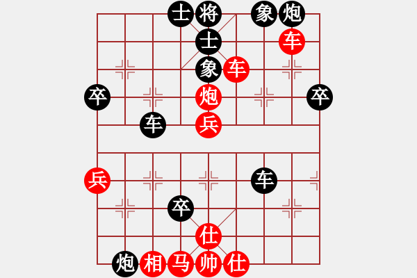 象棋棋谱图片：柳大华(6段)-负-黄鹤楼下(6段) - 步数：80 