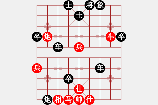 象棋棋谱图片：柳大华(6段)-负-黄鹤楼下(6段) - 步数：87 
