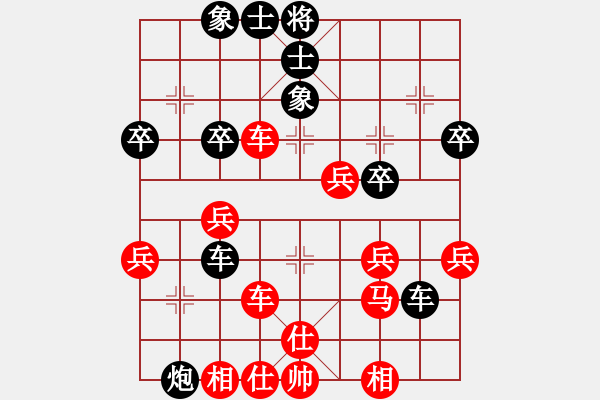 象棋棋譜圖片：奇棋棋奇(9星)-負(fù)-李團(tuán)結(jié)(7星) - 步數(shù)：50 