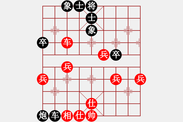 象棋棋譜圖片：奇棋棋奇(9星)-負(fù)-李團(tuán)結(jié)(7星) - 步數(shù)：60 