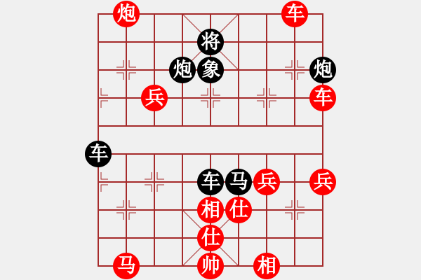 象棋棋譜圖片：雷池輸生(5段)-勝-耶穌是救主(9段) - 步數(shù)：110 