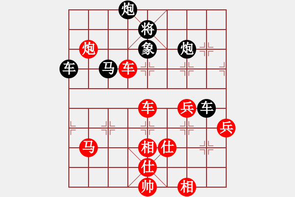 象棋棋譜圖片：雷池輸生(5段)-勝-耶穌是救主(9段) - 步數(shù)：130 