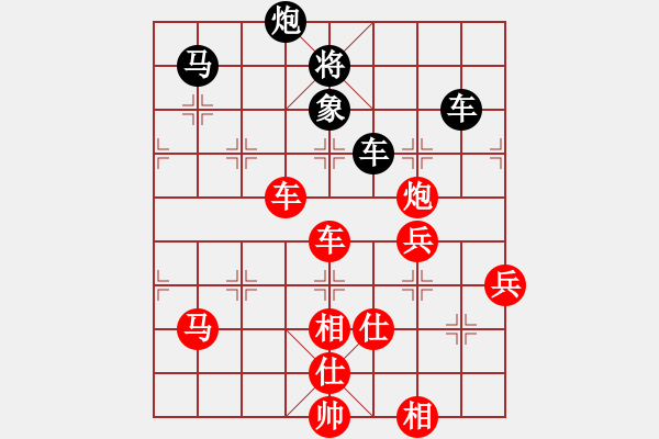 象棋棋譜圖片：雷池輸生(5段)-勝-耶穌是救主(9段) - 步數(shù)：140 